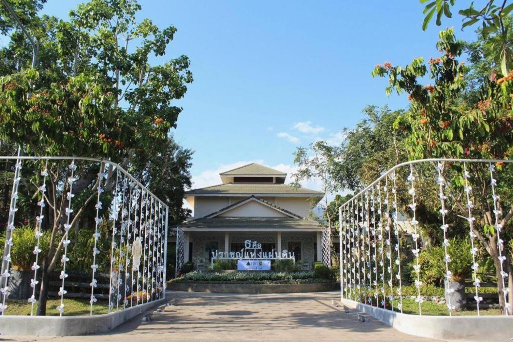 Rajapruek Place Chiang Mai
